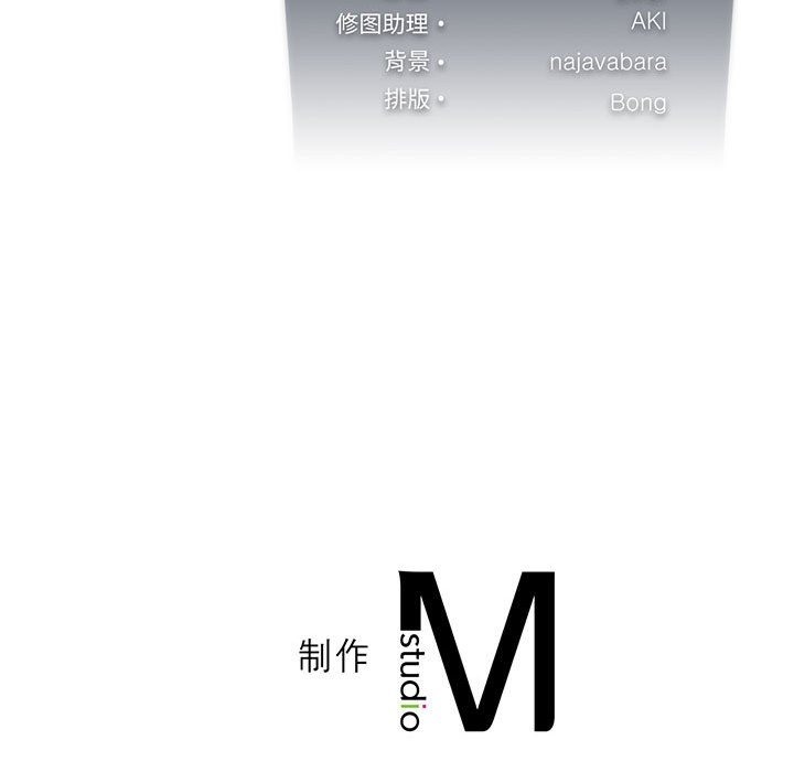 [韩国漫画] 我靠升级逆袭成为大师 剧情,女学生#[147P]-146