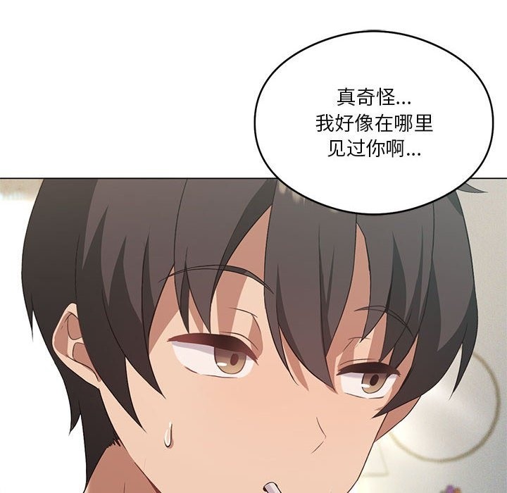 [韩国漫画] 我靠升级逆袭成为大师 剧情,女学生#[147P]-16