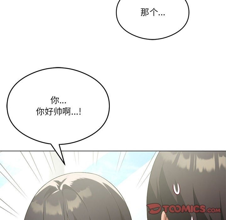 [韩国漫画] 我靠升级逆袭成为大师 剧情,女学生#[147P]-21