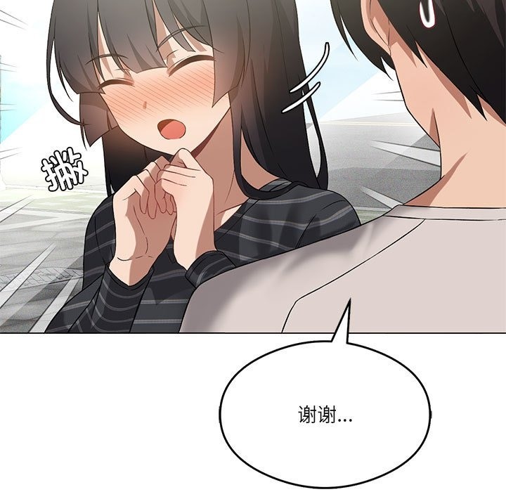 [韩国漫画] 我靠升级逆袭成为大师 剧情,女学生#[147P]-22