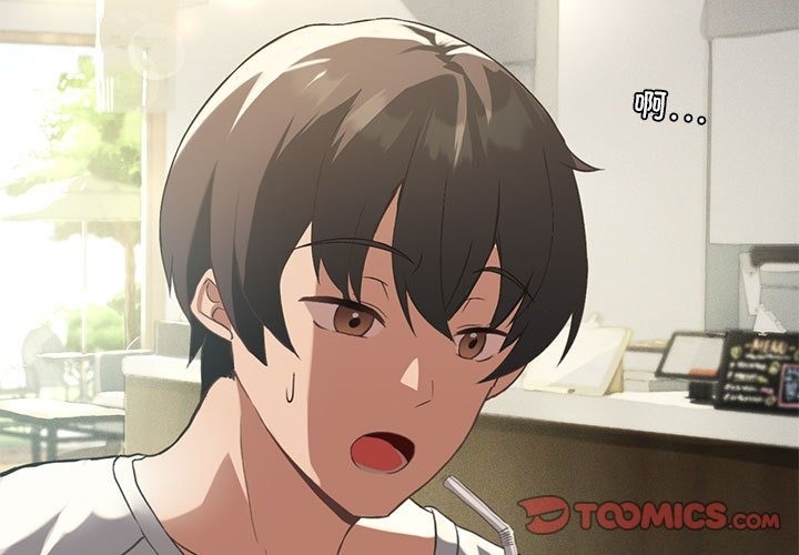 [韩国漫画] 我靠升级逆袭成为大师 剧情,女学生#[147P]-3