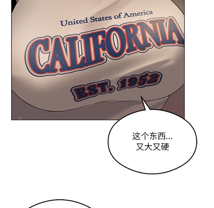 [韩国漫画] 我靠升级逆袭成为大师 剧情,女学生#[147P]-34