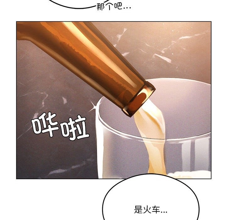 [韩国漫画] 我靠升级逆袭成为大师 剧情,女学生#[147P]-43