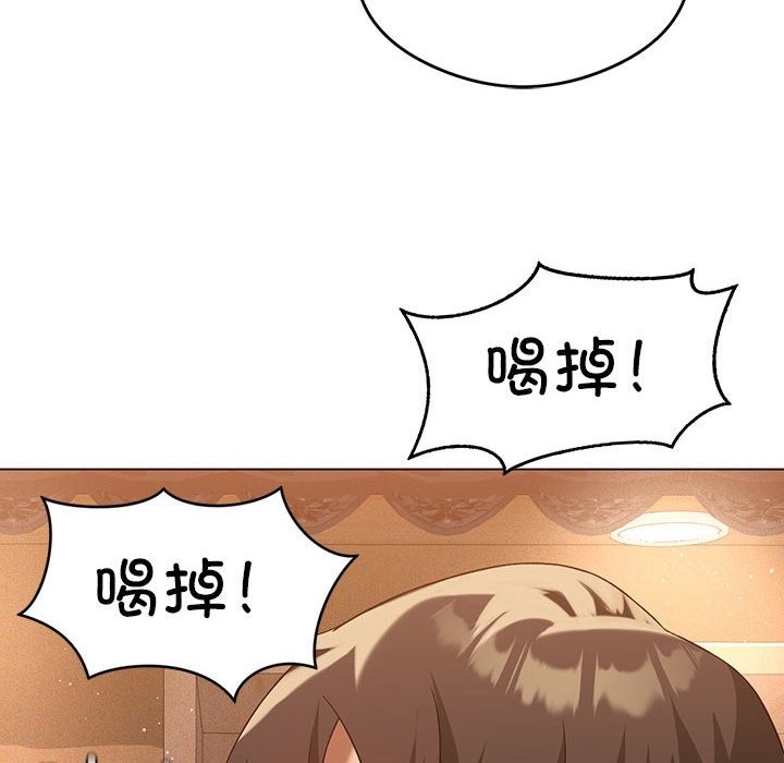 [韩国漫画] 我靠升级逆袭成为大师 剧情,女学生#[147P]-44