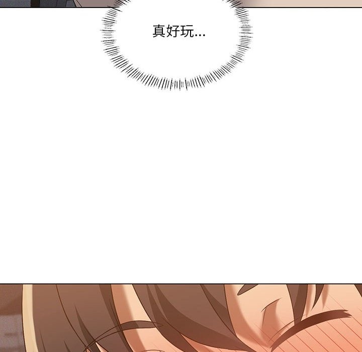 [韩国漫画] 我靠升级逆袭成为大师 剧情,女学生#[147P]-46