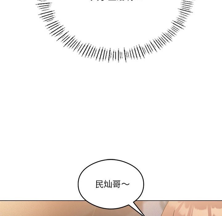 [韩国漫画] 我靠升级逆袭成为大师 剧情,女学生#[147P]-48
