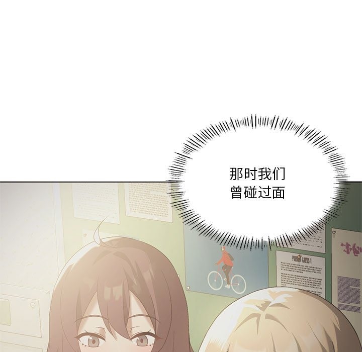 [韩国漫画] 我靠升级逆袭成为大师 剧情,女学生#[147P]-5