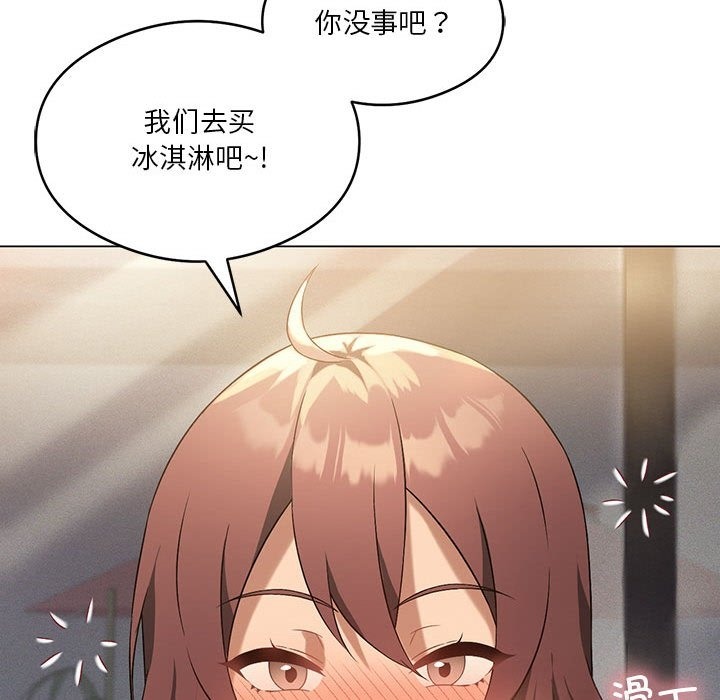 [韩国漫画] 我靠升级逆袭成为大师 剧情,女学生#[147P]-50