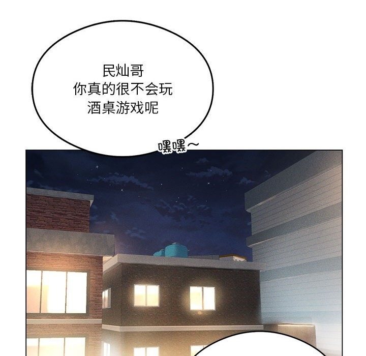 [韩国漫画] 我靠升级逆袭成为大师 剧情,女学生#[147P]-53