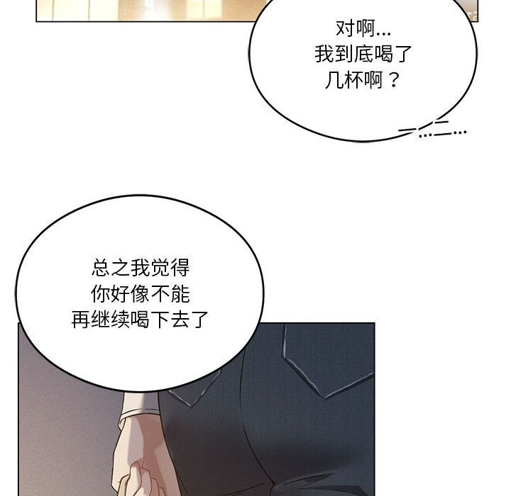 [韩国漫画] 我靠升级逆袭成为大师 剧情,女学生#[147P]-54