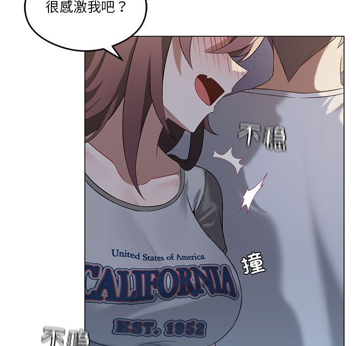 [韩国漫画] 我靠升级逆袭成为大师 剧情,女学生#[147P]-56