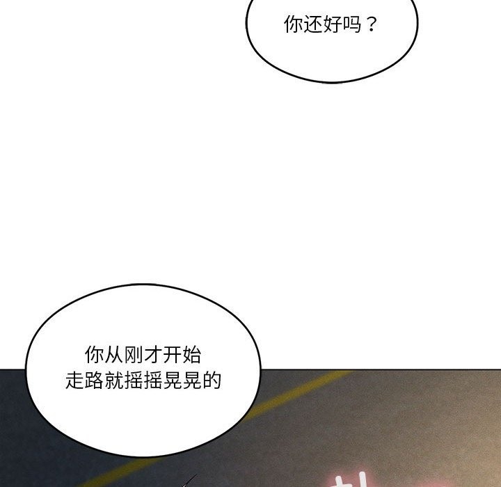 [韩国漫画] 我靠升级逆袭成为大师 剧情,女学生#[147P]-61