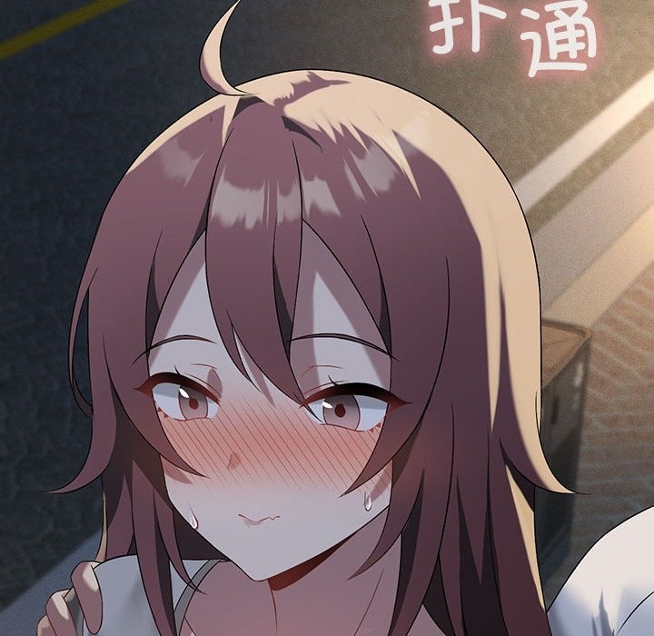 [韩国漫画] 我靠升级逆袭成为大师 剧情,女学生#[147P]-62