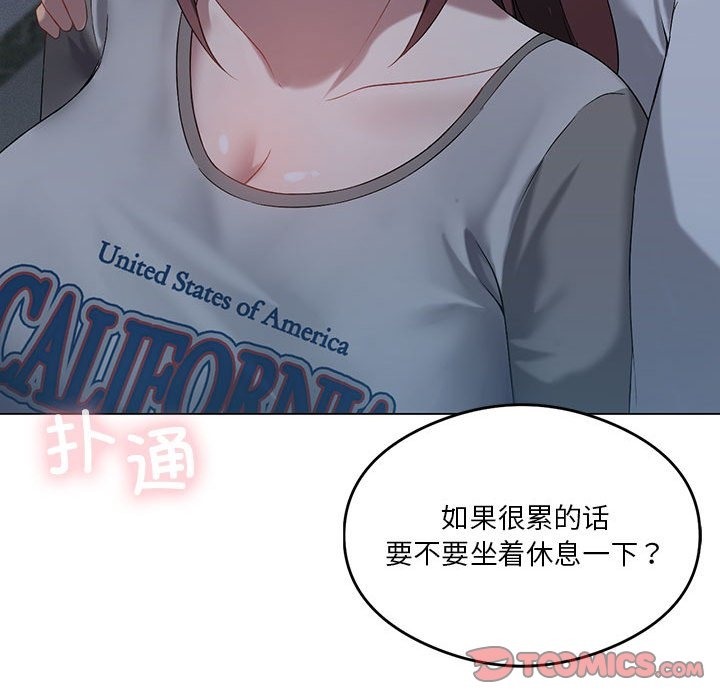 [韩国漫画] 我靠升级逆袭成为大师 剧情,女学生#[147P]-63