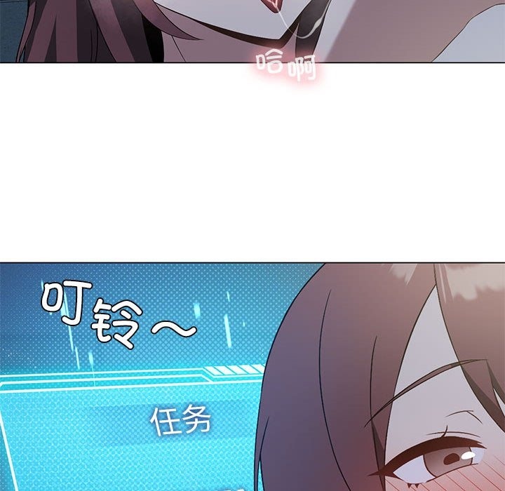 [韩国漫画] 我靠升级逆袭成为大师 剧情,女学生#[147P]-70