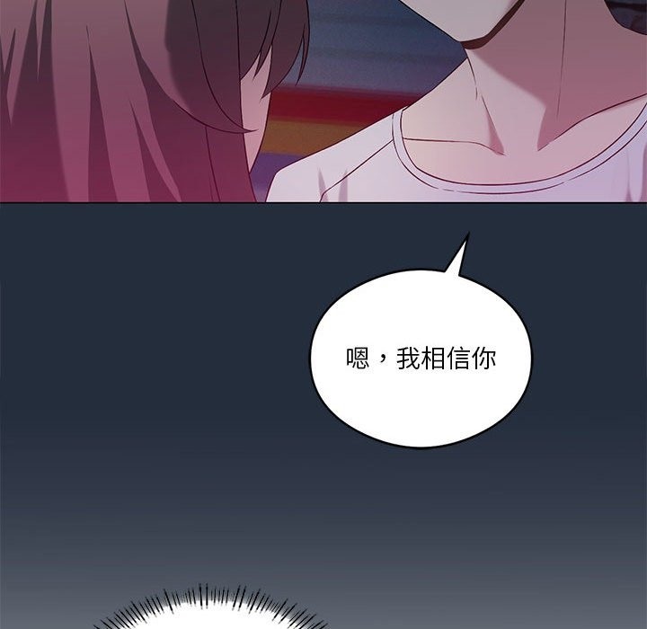 [韩国漫画] 我靠升级逆袭成为大师 剧情,女学生#[147P]-76