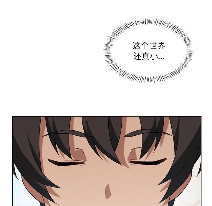 [韩国漫画] 我靠升级逆袭成为大师 剧情,女学生#[147P]-8