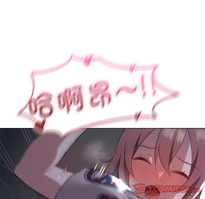 [韩国漫画] 我靠升级逆袭成为大师 剧情,女学生#[147P]-81