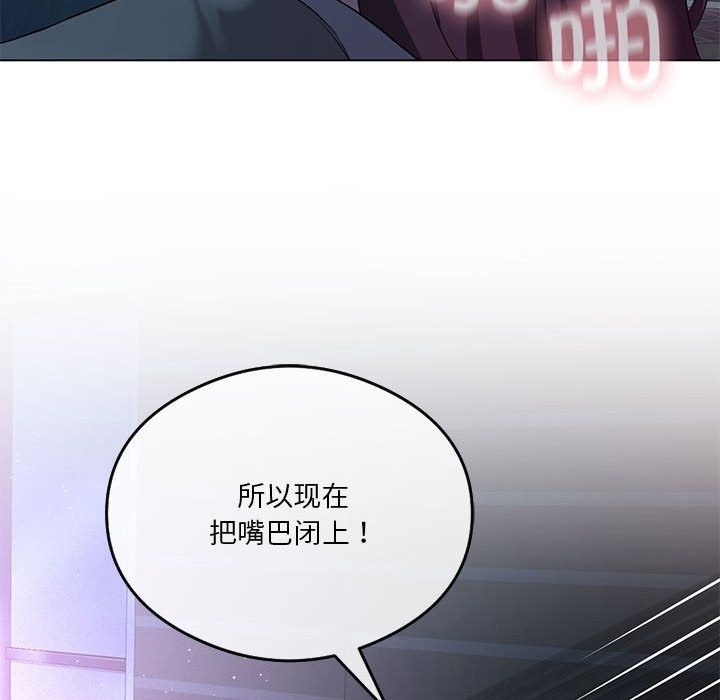 [韩国漫画] 我靠升级逆袭成为大师 剧情,女学生#[147P]-98