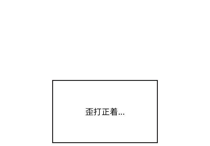 [韩国漫画] 我靠升级逆袭成为大师 剧情,女学生#[153P]-1