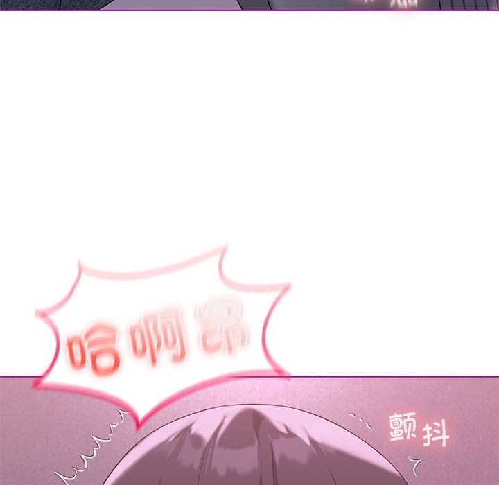 [韩国漫画] 我靠升级逆袭成为大师 剧情,女学生#[153P]-100