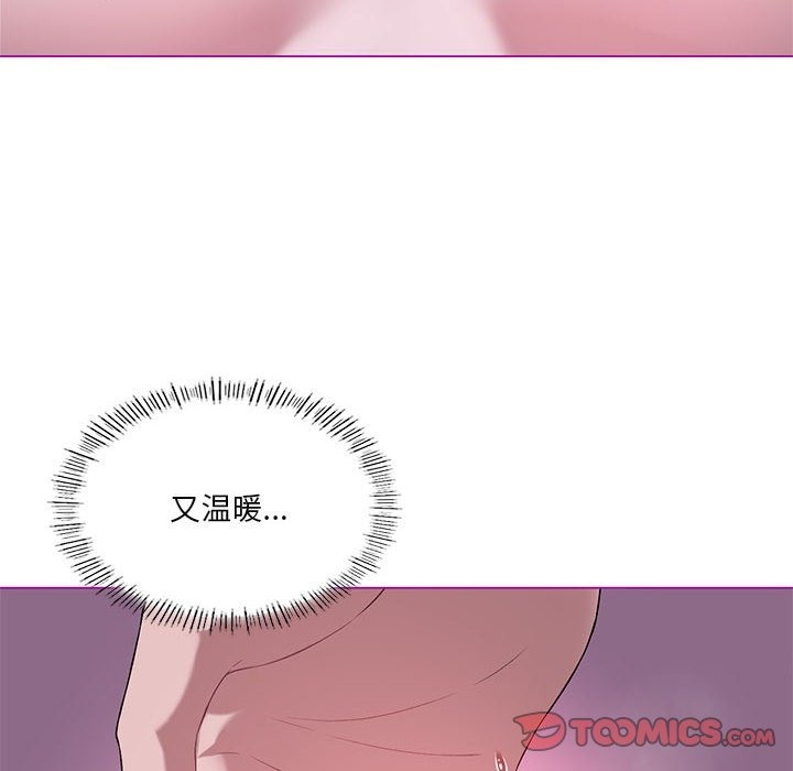 [韩国漫画] 我靠升级逆袭成为大师 剧情,女学生#[153P]-102