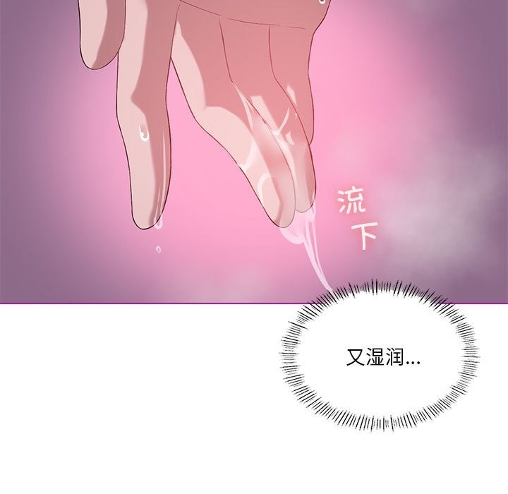 [韩国漫画] 我靠升级逆袭成为大师 剧情,女学生#[153P]-103