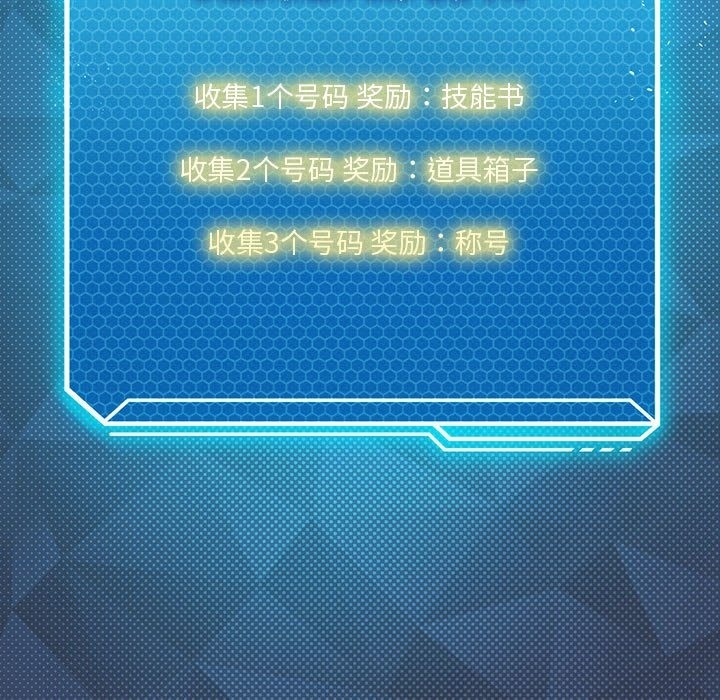 [韩国漫画] 我靠升级逆袭成为大师 剧情,女学生#[153P]-11