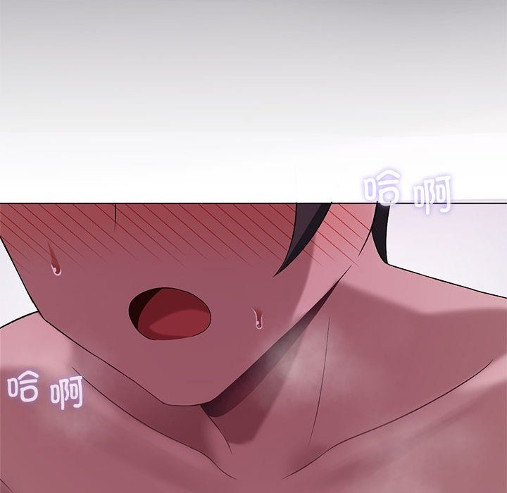 [韩国漫画] 我靠升级逆袭成为大师 剧情,女学生#[153P]-110