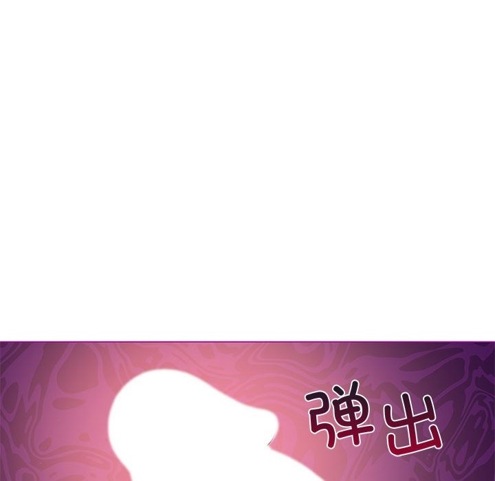 [韩国漫画] 我靠升级逆袭成为大师 剧情,女学生#[153P]-112