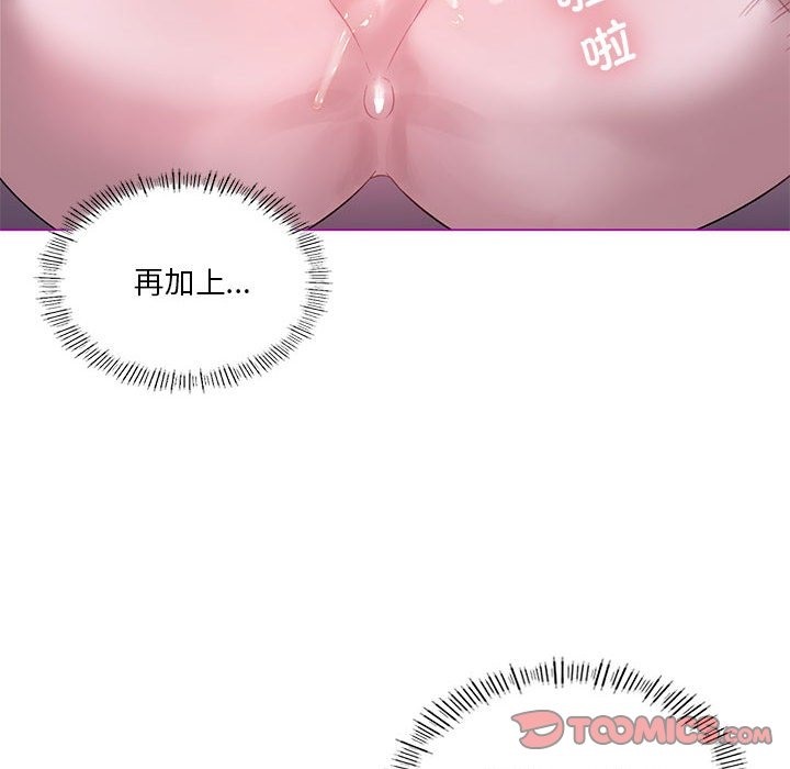 [韩国漫画] 我靠升级逆袭成为大师 剧情,女学生#[153P]-129