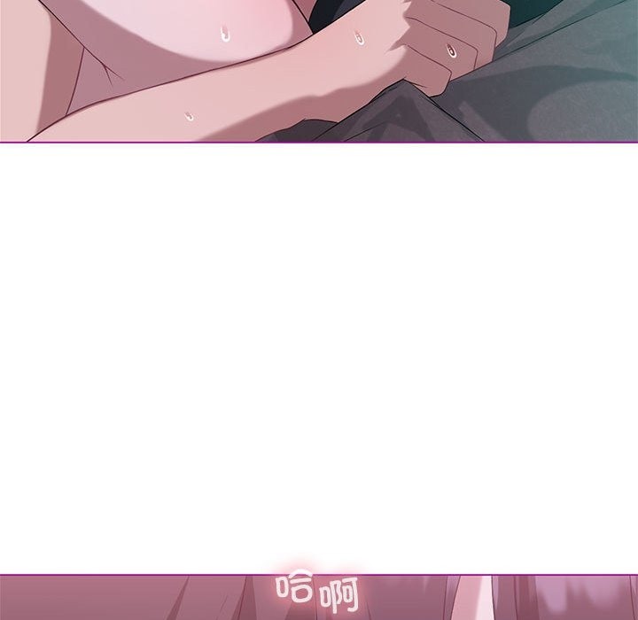 [韩国漫画] 我靠升级逆袭成为大师 剧情,女学生#[153P]-134