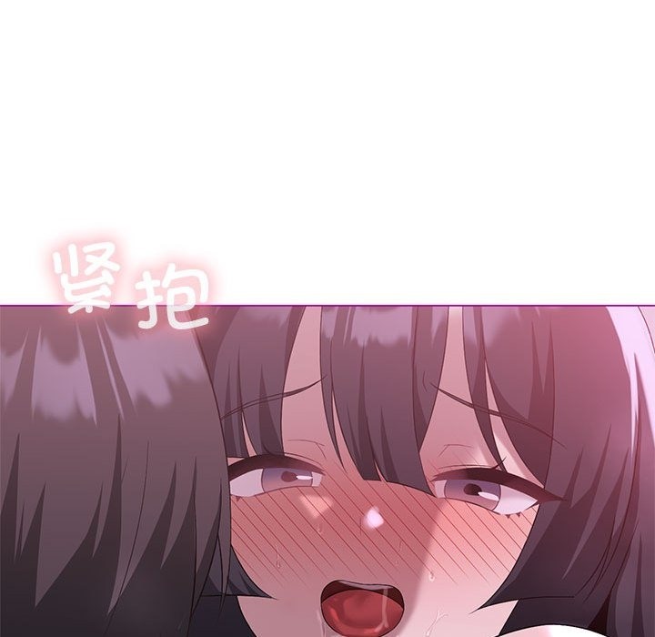 [韩国漫画] 我靠升级逆袭成为大师 剧情,女学生#[153P]-136