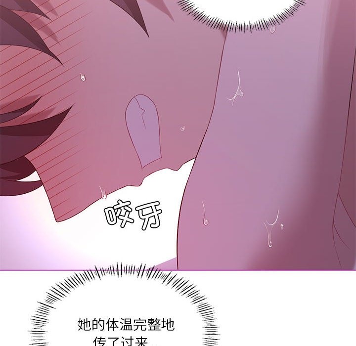 [韩国漫画] 我靠升级逆袭成为大师 剧情,女学生#[153P]-139