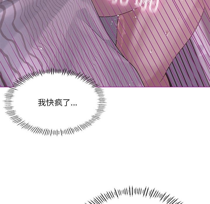 [韩国漫画] 我靠升级逆袭成为大师 剧情,女学生#[153P]-142