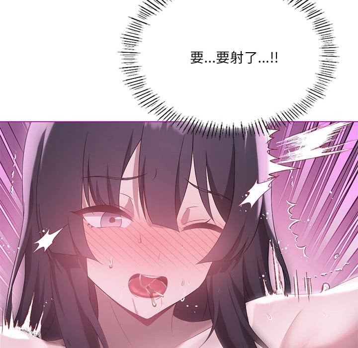 [韩国漫画] 我靠升级逆袭成为大师 剧情,女学生#[153P]-143