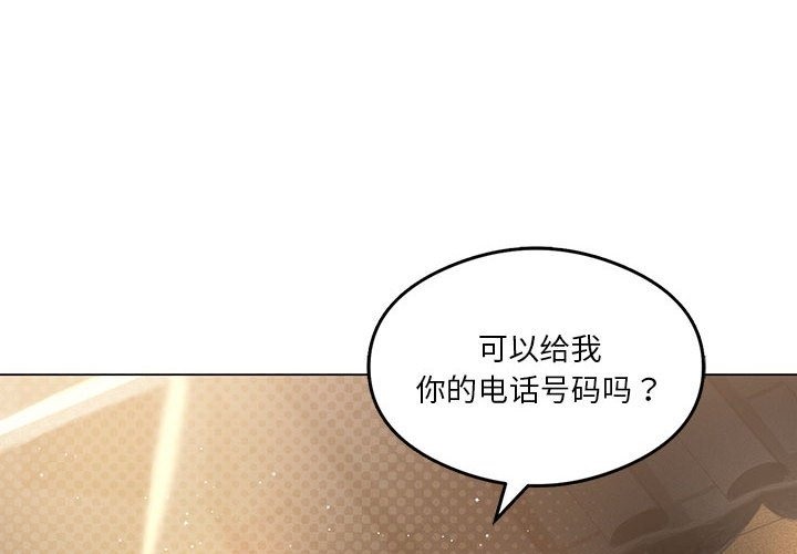 [韩国漫画] 我靠升级逆袭成为大师 剧情,女学生#[153P]-2