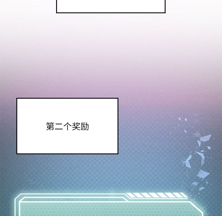[韩国漫画] 我靠升级逆袭成为大师 剧情,女学生#[153P]-23