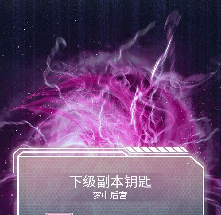 [韩国漫画] 我靠升级逆袭成为大师 剧情,女学生#[153P]-37