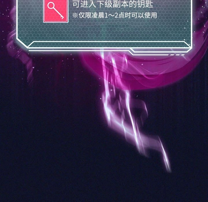 [韩国漫画] 我靠升级逆袭成为大师 剧情,女学生#[153P]-38