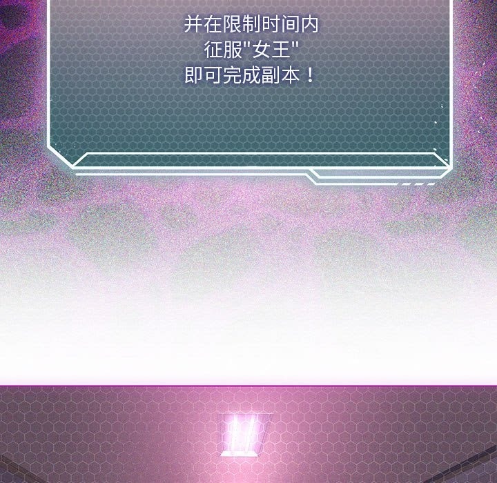 [韩国漫画] 我靠升级逆袭成为大师 剧情,女学生#[153P]-46