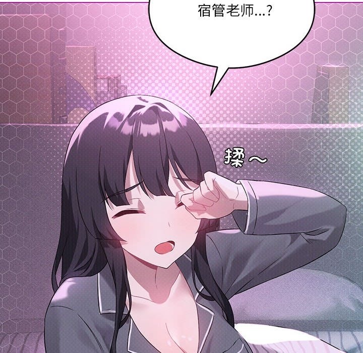 [韩国漫画] 我靠升级逆袭成为大师 剧情,女学生#[153P]-50