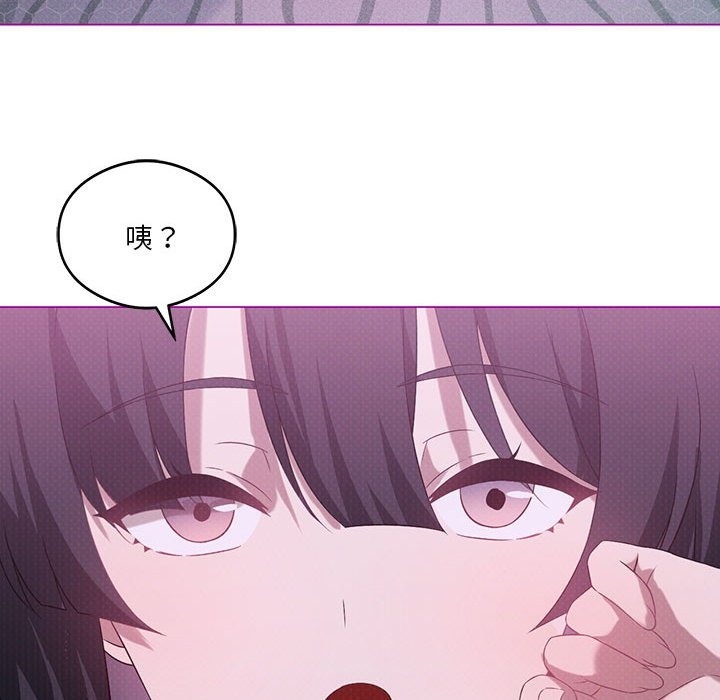 [韩国漫画] 我靠升级逆袭成为大师 剧情,女学生#[153P]-52