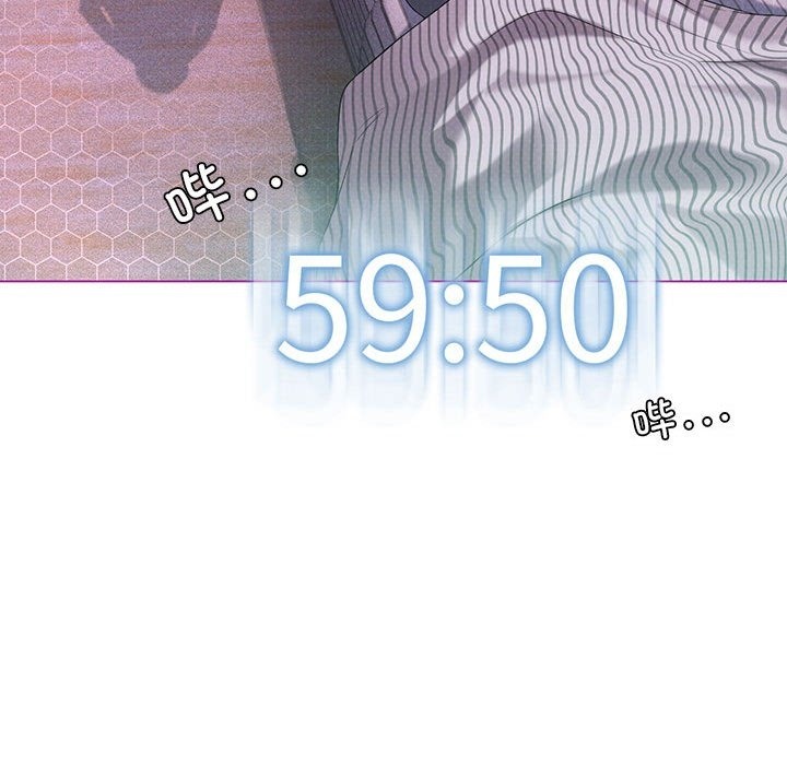 [韩国漫画] 我靠升级逆袭成为大师 剧情,女学生#[153P]-59