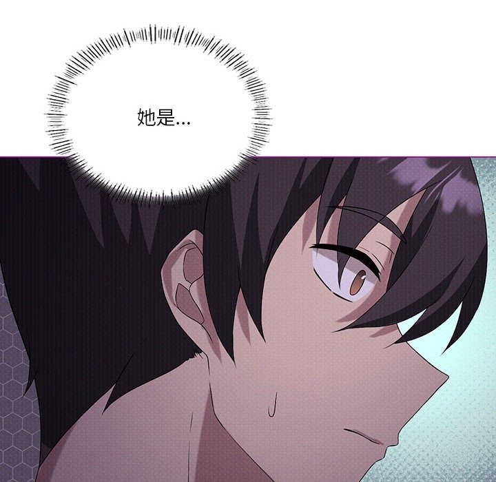 [韩国漫画] 我靠升级逆袭成为大师 剧情,女学生#[153P]-60