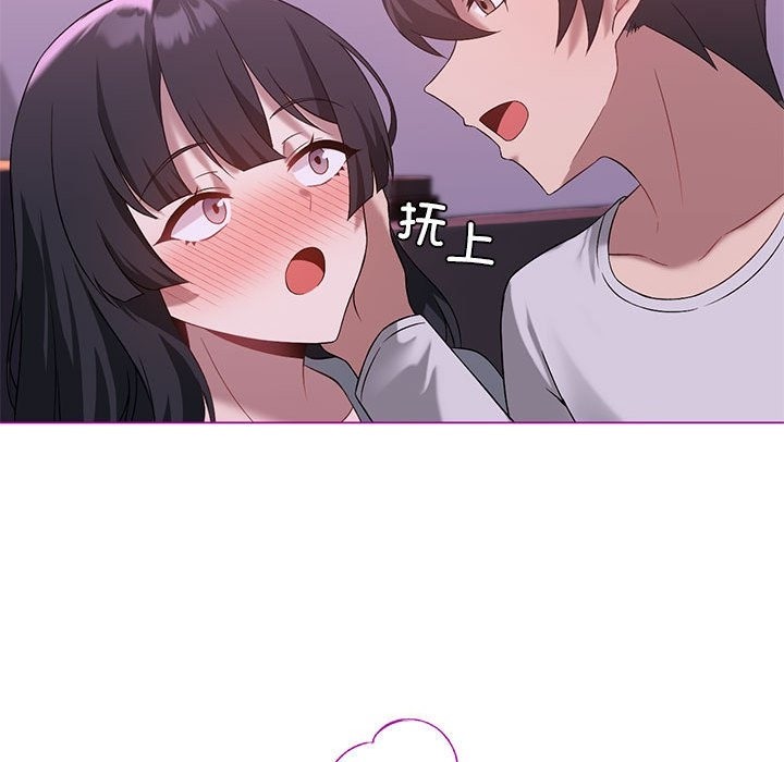 [韩国漫画] 我靠升级逆袭成为大师 剧情,女学生#[153P]-82