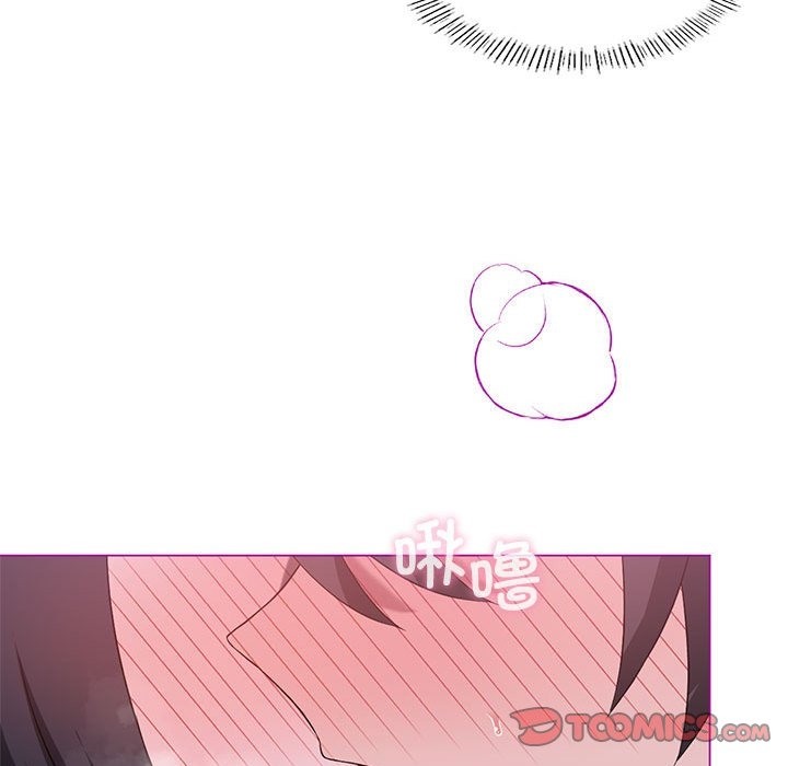 [韩国漫画] 我靠升级逆袭成为大师 剧情,女学生#[153P]-84