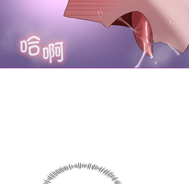 [韩国漫画] 我靠升级逆袭成为大师 剧情,女学生#[153P]-88