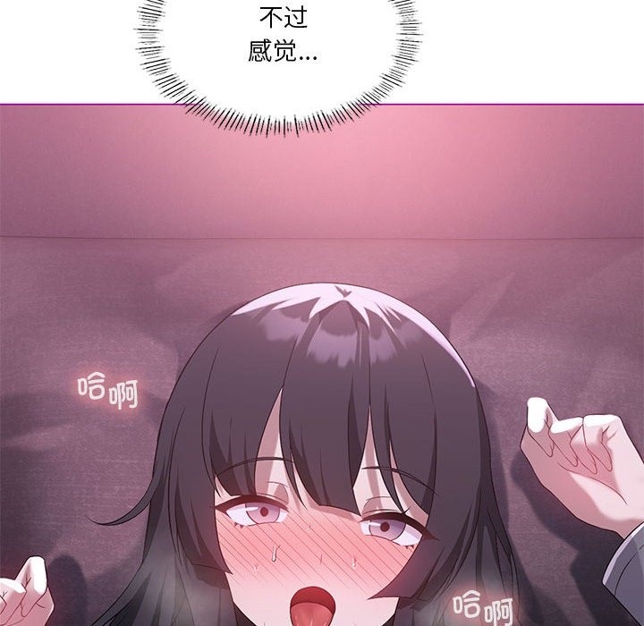 [韩国漫画] 我靠升级逆袭成为大师 剧情,女学生#[153P]-89