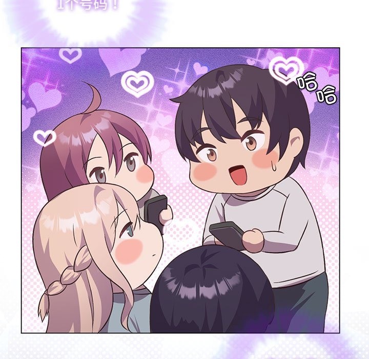 [韩国漫画] 我靠升级逆袭成为大师 剧情,女学生#[153P]-9